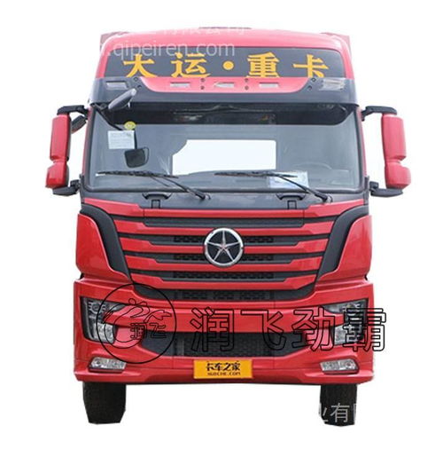 供應(yīng)大運重卡汽車農(nóng)機(jī)配件 專業(yè)、可靠與多樣化的選擇