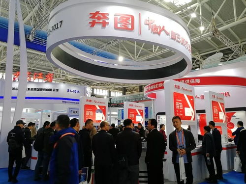 奔圖科技 以技術創新守護信息安全，亮相2018保密技術交流大會