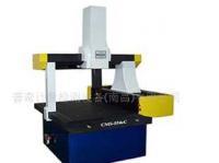 CMS-554eC全自動(dòng)三坐標(biāo)測(cè)量機(jī)_儀器儀表_世界工廠網(wǎng)中國(guó)產(chǎn)品信息庫(kù)