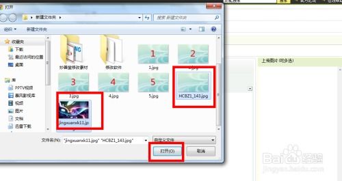 dedecms 文章中如何添加圖片