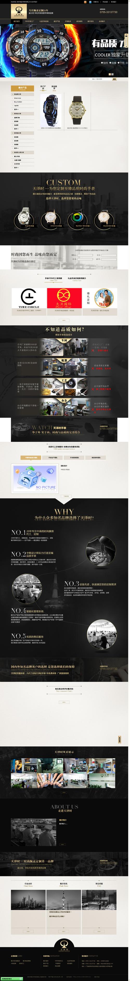 網(wǎng)站建設(shè)美圖-網(wǎng)站開(kāi)發(fā)|帝國(guó)cms系統(tǒng)專業(yè)建站|cms系統(tǒng)仿站-網(wǎng)站建設(shè)