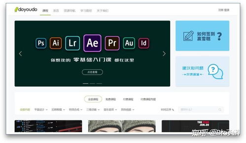 學(xué)生生活中絕對不能缺少的網(wǎng)站