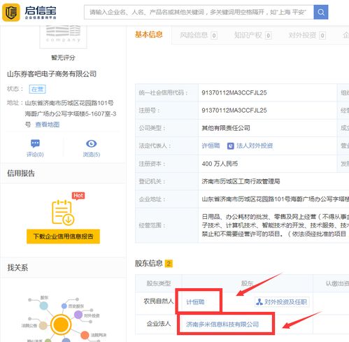 推廣現(xiàn)在怎么樣了