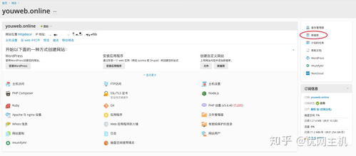 dedecms 找后臺總結(jié) 如何安裝dedecms織夢網(wǎng)站程序