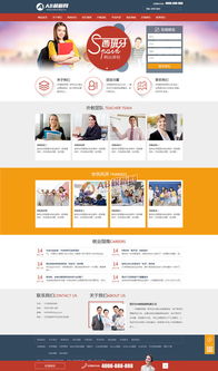 帶手機(jī)版數(shù)據(jù)同步 外語教育精品課程類網(wǎng)站織夢(mèng)dedecms模板 外教英語教育培訓(xùn)機(jī)構(gòu)網(wǎng)站源碼