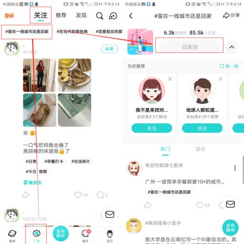soul產(chǎn)品分析報告 我依舊期待著 命中注定