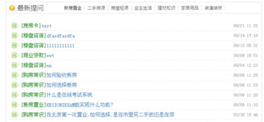 4.1.13 問吧標(biāo)簽 kesion 專注新教育技術(shù)服務(wù)商 在線教育系統(tǒng) 內(nèi)容付費(fèi)系統(tǒng) 免費(fèi)在線網(wǎng)校系統(tǒng)平臺 在線課堂系統(tǒng) 知識付費(fèi)系統(tǒng) 在線考試系統(tǒng)及建站cms提供服務(wù)商