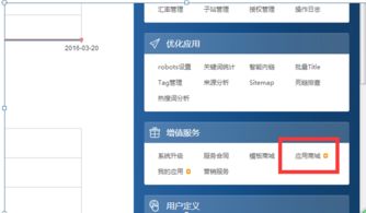 供應(yīng)商使用全套流程