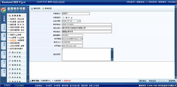 1.9作者管理 kesion 領(lǐng)先在線教育系統(tǒng) 知識付費(fèi)系統(tǒng) 免費(fèi)在線網(wǎng)校系統(tǒng)平臺 在線課堂系統(tǒng) 在線商城系統(tǒng) 在線考試系統(tǒng)及建站cms提供服務(wù)商 我們專注在線教育產(chǎn)品研發(fā)