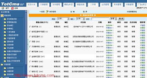 淘特房產(chǎn)門戶cms系統(tǒng) access版 v6.1