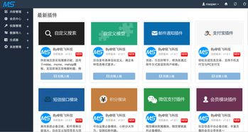 國(guó)內(nèi)有哪些較好的java開(kāi)源cms建站系統(tǒng)