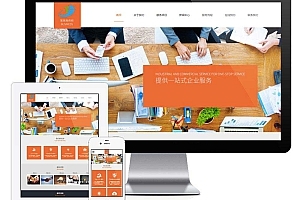 智簡(jiǎn)魔方仿京東云IDC銷售模板開(kāi)心版