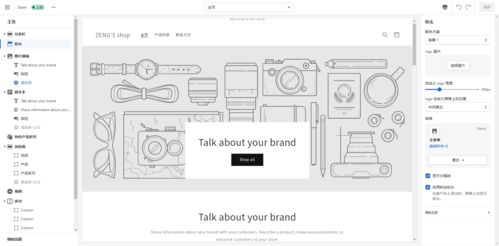 產品思考 1 cms系統一階段復盤