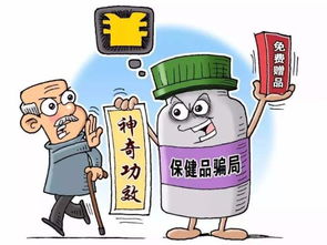 還想參加擔風險沒報酬反而稱很光榮六旬老人當臥底上癮